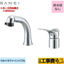 【工事費込セット（商品＋基本工事）】 三栄 シングルスプレー洗面混合栓（FB） ウルトラファインバブル対応 洗面水栓 台付 ツーホールタイプ 排水栓なし  ≪K37110E6JV≫