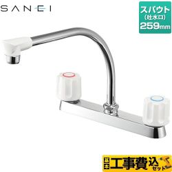 【工事費込セット（商品＋基本工事）】 三栄 キッチン水栓 ツーバルブ台付混合栓  ≪K61D-W≫