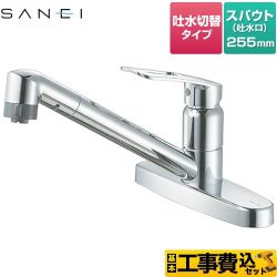 【工事費込セット（商品＋基本工事）】 三栄 キッチン水栓 ツーホール シングルレバー  ≪K6711MEV-13≫