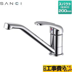 【工事費込セット（商品＋基本工事）】 三栄 ミニキッチン向け キッチン水栓 シングルワンホール混合栓  　 ≪K87111EJV-S-13≫