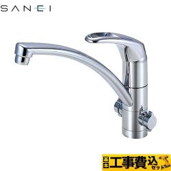 【工事費込セット（商品＋基本工事）】三栄 モデロ混合栓 キッチン水栓 ワンホールシングルレバー式 シングルワンホール分岐混合栓 ≪K8761TJV-13≫