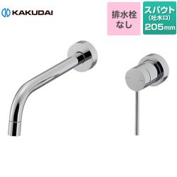 カクダイ 壁付シングルレバー混合栓 VARUNA 洗面水栓 壁付タイプ 排水栓なし  【工事対応不可】 ≪193-001≫