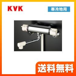 KVK 浴室水栓 KF800WR3