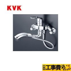 【工事費込セット（商品＋基本工事）】KVK キッチン水栓 シングルレバー式シャワー付混合栓 ≪KM5000TTP≫