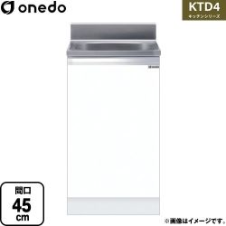 ワンド KTD4 キッチンシリーズ 流し台 KTD4-80-45S-SW