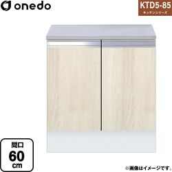 ワンド KTD5-85 キッチンシリーズ コンロ台 KTD5-85-60G-RV