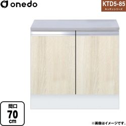 ワンド KTD5-85 キッチンシリーズ コンロ台 KTD5-85-70G-RV