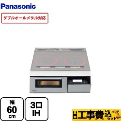 【工事費込セット（商品＋基本工事）】 パナソニック Aシリーズ A7タイプ IHクッキングヒーター 3口IH　ダブルオールメタル対応 幅60cm  シルバー 　 ≪KZ-AN76S≫