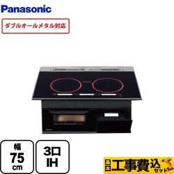 【工事費込セット（商品＋基本工事）】 パナソニック Aシリーズ A7タイプ IHクッキングヒーター 3口IH　ダブルオールメタル対応 幅75cm  ジェットブラック 　 ≪KZ-AN77K≫