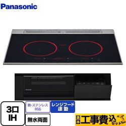 【工事費込セット（商品＋基本工事）】 パナソニック ビルトインタイプ Cシリーズ IHクッキングヒーター 3口IH 鉄・ステンレス対応 幅75cm  ジェットブラック 　 ≪KZ-C37K≫