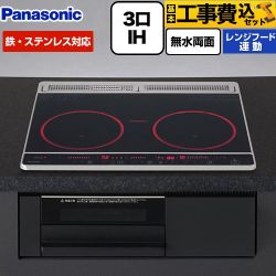 【工事費込セット（商品＋基本工事）】 パナソニック Fシリーズ IHクッキングヒーター 3口IH　鉄・ステンレス対応 幅60cm  トップ：ブラック 本体：ブラック ≪KZ-F1T6XKT≫