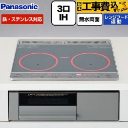 【工事費込セット（商品＋基本工事）】 パナソニック Fシリーズ IHクッキングヒーター 3口IH　鉄・ステンレス対応 幅60cm  トップ：シルバー 本体：グレー ≪KZ-F1T6XST≫