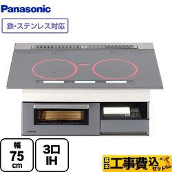 【工事費込セット（商品＋基本工事）】パナソニック IHクッキングヒーター Yシリーズ Y3タイプ 3口IH　鉄・ステンレス対応 幅75cm シルバー 　 ≪KZ-YP37S≫