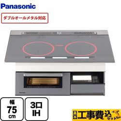 【工事費込セット（商品＋基本工事）】パナソニック IHクッキングヒーター Yシリーズ Y7タイプ 3口IH　ダブルオールメタル対応 幅75cm シルバー 　 ≪KZ-YP77S≫