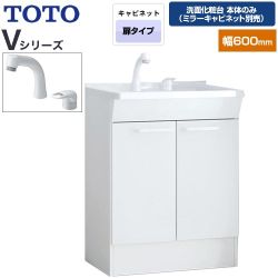 TOTO Vシリーズ 洗面化粧台下台 LDPB060BAGEN2A