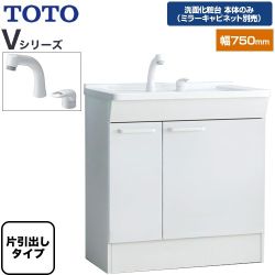 TOTO Vシリーズ 洗面化粧台下台 LDPB075BJGEN2A