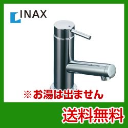 INAX 洗面水栓 LF-E02 【省エネ】