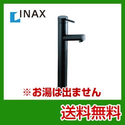 INAX 洗面水栓 LF-E02H--SAB 【省エネ】