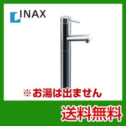 INAX 洗面水栓 LF-E02H 【省エネ】