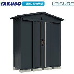 タクボ ガーデニング物置 リジュー 物置 背面棚（別売） 三角屋根仕様  アイボリーブラック 【大型重量品につき特別配送】【代引不可】 ≪LSN-1808-YK≫