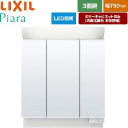 LIXIL Piara（ピアラ） 洗面化粧台ミラー 全高1900mm用 間口：750mm  ホワイト（キャビネット本体） 洗面化粧台本体別売 【メーカー直送品】【代引・土日祝配送・時間指定 不可】 ≪MAR2-753TXS≫