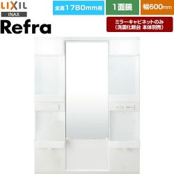 LIXIL リフラ 洗面化粧台ミラー 全高1780mm用 間口：600mm  【メーカー直送品】【代引・土日祝配送・時間指定 不可】 ≪MFTX1-601YFJ-F≫