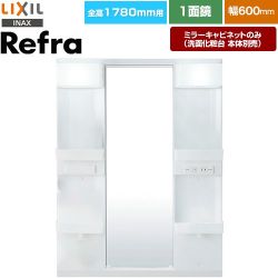 LIXIL リフラ 洗面化粧台ミラー 全高1780mm用 間口：600mm  【メーカー直送品】【代引・土日祝配送・時間指定 不可】 ≪MFTX1-601YPJ-F≫