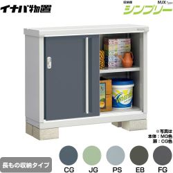 イナバ シンプリー 収納庫 MJXタイプ 物置 MJX-114AP