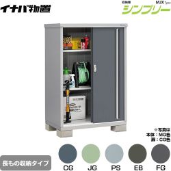 イナバ シンプリー 収納庫 MJXタイプ 物置 半棚タイプ 長もの収納タイプ  【メーカー直送品】【関東限定配送】【代引不可】 ≪MJX-117DP≫