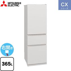　三菱 CXシリーズ 冷蔵庫 MR-CX37K-W 【東京ゼロエミ 補助金対象】