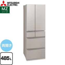 三菱 MZシリーズ 冷蔵庫 MR-MZ49K-C