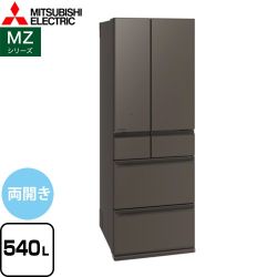三菱 MZシリーズ 冷蔵庫 MR-MZ54K-H
