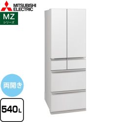 三菱 MZシリーズ 冷蔵庫 MR-MZ54K-W