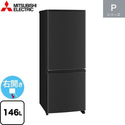 三菱 Pシリーズ 冷蔵庫 MR-P15M(B)