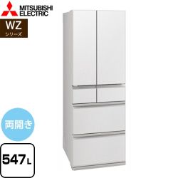三菱 WZシリーズ 冷蔵庫 MR-WZ55K-W