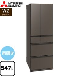 三菱 WZシリーズ 冷蔵庫 MR-WZ55M-H 【東京ゼロエミ 補助金対象】