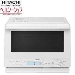 日立 ヘルシーシェフ オーブンレンジ MRO-S8B-W