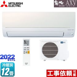 三菱 AXVシリーズ　霧ヶ峰 Style ルームエアコン MSZ-AXV3622-W