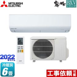 三菱 BXVシリーズ　霧ヶ峰 ルームエアコン MSZ-BXV2222-W