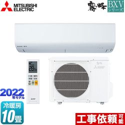 三菱 BXVシリーズ　霧ヶ峰 ルームエアコン MSZ-BXV2822-W