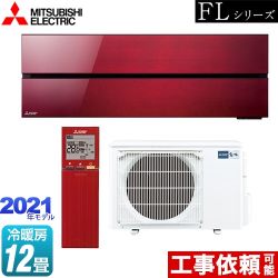 三菱 霧ヶ峰 FLシリーズ ルームエアコン MSZ-FL3621-R