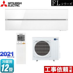 三菱 霧ヶ峰 FLシリーズ ルームエアコン MSZ-FLV3621S-W