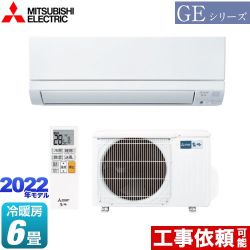 三菱 GEシリーズ　霧ヶ峰 ルームエアコン MSZ-GE2222-W