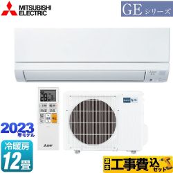 三菱 GEシリーズ　霧ヶ峰 ルームエアコン MSZ-GE3623-W 工事費込