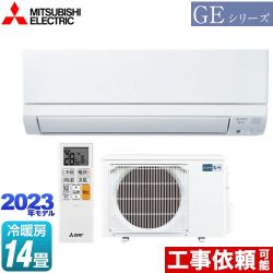 三菱 GEシリーズ　霧ヶ峰 ルームエアコン MSZ-GE4023S-W
