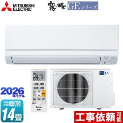 三菱 霧ヶ峰 GEシリーズ ルームエアコン スタンダードモデル 冷房/暖房：14畳程度  ピュアホワイト ≪MSZ-GE4026S-W≫