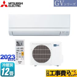 三菱 霧ヶ峰 GVシリーズ ルームエアコン MSZ-GV3623-W 工事費込