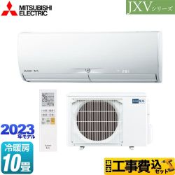 三菱 JXVシリーズ　MSZ-JXV2823S-W-KJ商品イメージ