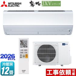 三菱 霧ヶ峰 JXVシリーズ ルームエアコン ハイスペックモデル 冷房/暖房：12畳程度  ピュアホワイト ≪MSZ-JXV3626-W≫