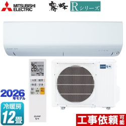 三菱 Rシリーズ 霧ヶ峰 ルームエアコン 冷房/暖房：12畳程度  ピュアホワイト ≪MSZ-R3626(W)≫